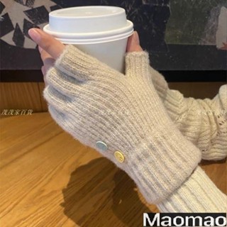 半指翻蓋手套✨ 保暖防寒 秋冬季手套女生冬天保暖毛線加厚學生潮寫字騎行可愛針織半指手套 學生寫字 針織手套