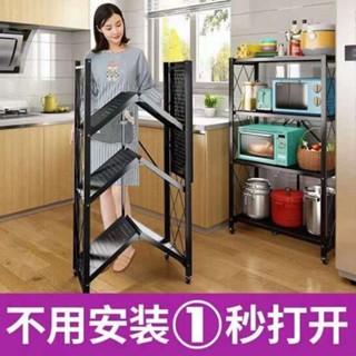 【可開電子發票】免安裝廚房置物架落地多層烤箱放鍋架微波爐儲物架簡易收納架書架yellowlily1314520