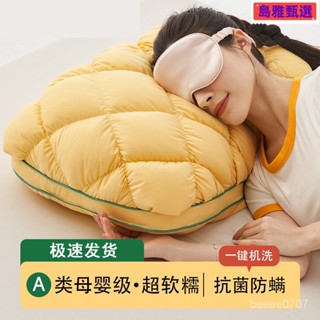 🔥熱銷款🔥舒眠枕 純棉全棉枕頭枕芯抱枕 五星級飯店專用枕 飯店專用枕 民宿枕頭 透氣枕 大枕頭 側睡枕 飯店枕 午睡枕