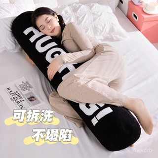 創意抱枕 長條靠墊 毛絨娃娃 大號娃娃 睡覺抱枕 可愛抱枕 情人節送禮 造型抱枕 動物抱枕 長條抱枕 可拆洗 不塌陷