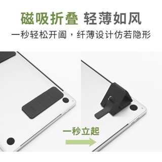 小山筆記本隱形支架 便攜折疊黏貼式電腦增高架 散熱超薄筆電托架 筆電架