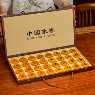 金絲楠木象棋高檔創新帶木質棋盤中國象棋紅花梨高階豪華成人老人實木新品