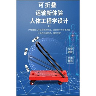 免運新品上市 折疊手推車 折疊平闆車 搬運車 折疊手推車 小推車手推車貨搬運車手拉車拉桿折疊便攜拉貨家用行李拖車購物車