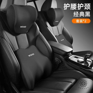 熱銷🔥臺灣出貨🔥汽車頭枕記憶靠墊 車用靠枕靠背腰託 駕駛護頸枕頭 座椅護腰支撐 9D可拆式 汽車腰靠 汽車枕頭