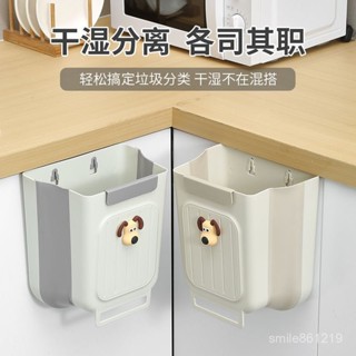 廚房垃圾桶掛式家用廚餘分類可折疊櫥櫃門壁掛衛生間厠所收納紙簍 折疊垃圾桶 加厚大口徑 廚房櫥櫃門掛式垃圾桶 家用櫥櫃懸掛