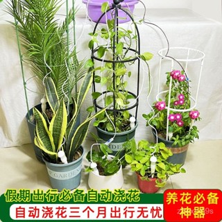自動澆花 自動澆水器 自動澆花器 澆花器 盆栽澆水滴灌 可調速自動澆水器自動澆灌 懶人澆花神器