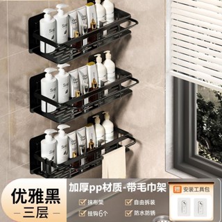 【桃園出貨！ 加厚款 品質保證】衛生間吸盤置物架浴室轉角免打孔壁掛洗手臺衛浴厠所收納三角架子