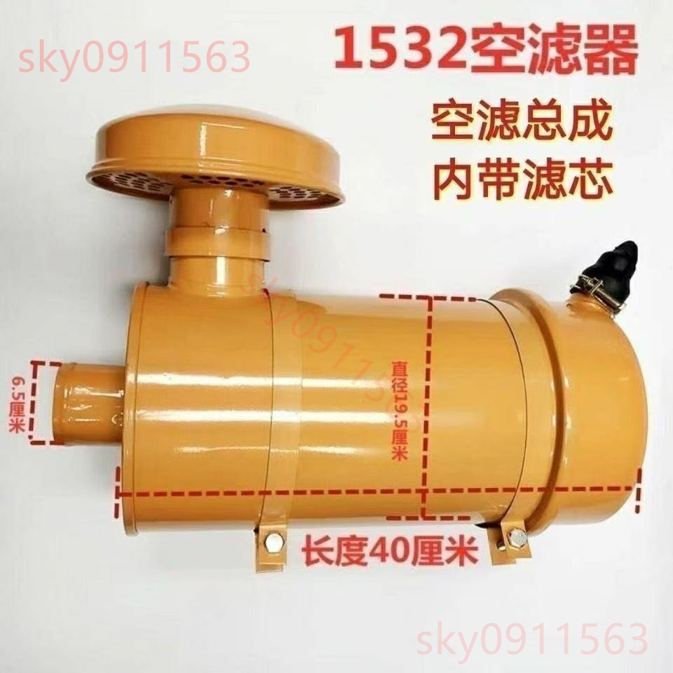 🍒店主推薦🍒 KW1532空氣濾芯總成裝載機KW1532空濾總成鏟車1532濾芯空氣濾清器 🍒墨者精選