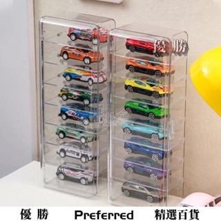 【優勝百貨】風火輪模型小汽車玩具車閤金收納64展示收納盒多美卡展示架透明 PD9E