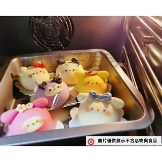 拉麵丸子生活館✿私人設計高品質/可愛卡通萌物系列動物包子饅頭模具花樣麵食DIY
