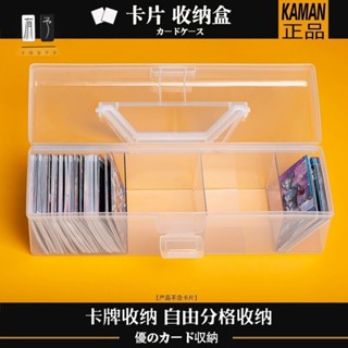 YOUYV|卡盒卡牌收納盒卡片盒卡片收納盒寶可夢卡牌盒桌遊塑料盒dd417