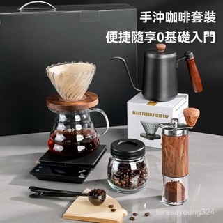 高階品質🎁免運🚚 手衝咖啡壺套裝 專業手磨咖啡機 手搖家用 小型咖啡豆研磨器具 手衝壺