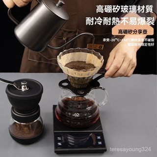 高階品質🎁免運🚚 手衝咖啡套裝 手磨咖啡壺 家用全套器具 濾杯 細嘴手衝壺