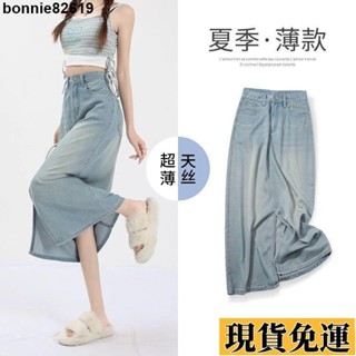 🌸限時低價🌸 a字短裙韓版範奎恩天絲牛仔半身裙女夏季薄款新款高腰冰絲中長款開叉a字半身裙牛仔裙短裙工裝裙長褲裙裙子a