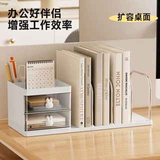 多格書架 桌面分隔書架 桌上書架 桌上收納櫃 簡易書架 桌上小書架 辦公桌書架 桌上置物架 多層書櫃 桌上書櫃書立架書架