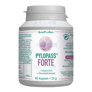 德國 SinoPlaSan 益生菌PYLOPASS羅伊氏乳桿菌 60粒/瓶