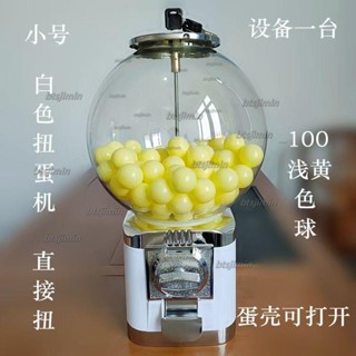 💦LFGH.🎉臺灣出貨🎉免投幣抽獎扭蛋機 膠囊咖啡收納 免投幣抽獎機 婚禮活動抽獎轉蛋 家用商用復古美式獎品機聖誕