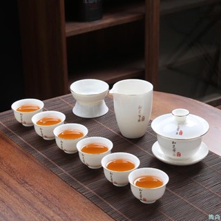 白瓷 功夫 茶具 套裝 輕奢 蓋碗 茶杯 家用 客廳 辦公 會客 陶瓷 泡茶 整套 簡約 中國茶藝 茶道器具