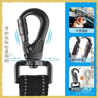 【折扣連連🐕精品】寵物汽車安全帶狗狗車載牽引繩雙用多功能彈力伸縮反光安全繩