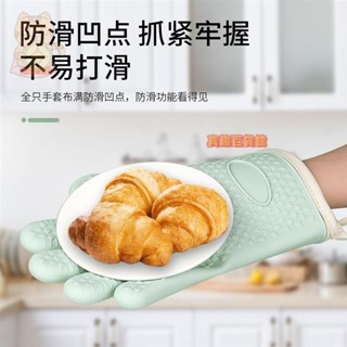微波爐矽膠防燙手套烘焙烤箱專用隔熱手套加厚耐高溫廚房家用