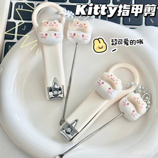 🔥臺灣24H🔥可愛帕恰狗kt貓卡通高顔值指甲刀學生家用指甲鉗美甲修甲指甲剪