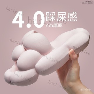 【品牌微瑕疵】雲朵加厚軟底涼拖鞋可愛EVA涼拖鞋踩屎感拖鞋女夏