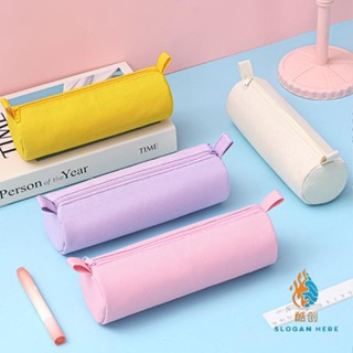 客製化 筆袋 新款 簡約 圓筒筆袋 i純色小清新鉛筆盒 高中生初中生筆袋 禮品定製logo文具袋男女兒童文具盒