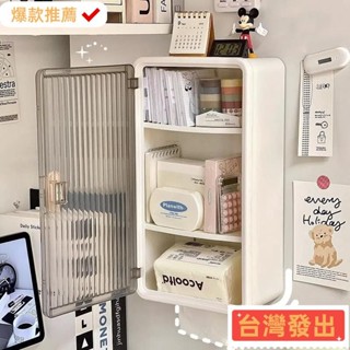 【臺灣發出】紙巾盒 抽紙盒 衛生間紙巾盒 防水 免打孔 壁掛式 多功能收納盒 浴室置物架