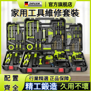 🔥臺灣出貨🔥 新品上架🔥德國芝浦電動螺絲刀 衝擊鑽套裝 衝擊扳手雙速正反轉 工具套裝 電動螺絲刀手電鑽工具箱全套五金維修