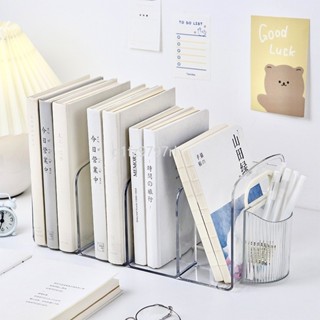 限時優惠🌈ins風 書立架 4格書立 壓克力書架 書檔 透明書架 書本收納 分隔書擋 分格書立 可掛筆筒 桌面書架