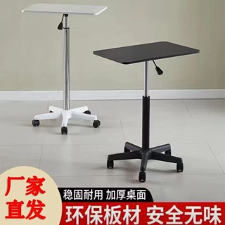 可移動升降桌帶滑輪小型床邊桌站立式工作臺電腦辦公書桌講臺