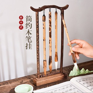 W* 毛筆架 筆掛 實木 小毛筆架 中式 傳統 簡約式 書法掛筆 文房四寶 創意 小擺件 掛鉤筆 掛雞翅 木掛