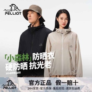 免運臺灣 【小森林】伯希和山系防曬衣女新款皮膚衣男專業戶外跑步防曬服