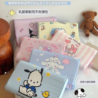 兒童乳膠枕頭 純棉兒童枕頭 記憶棉枕頭 學生枕 午睡枕 護頸枕 寶寶枕頭 A類寶寶枕頭 嬰兒枕 兒童枕 純棉透氣 親膚柔