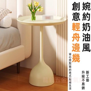 龍毅五金電氣店 北歐風雙層小圓桌 收納邊桌 沙發邊桌 簡約鐵藝小茶几 家用客廳迷你沙發桌 圓形小邊桌