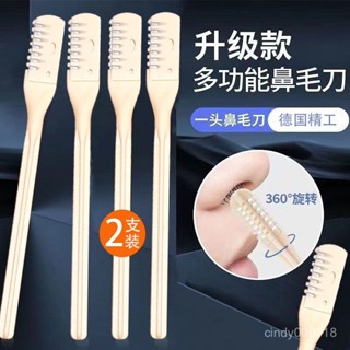 🔥臺灣出貨🔥第三代梳齒鼻毛修剪器 掏耳勺 鼻毛修剪器 不銹鋼鼻毛刀 旋轉鼻毛刀 修鼻毛器 修鼻毛 男女剪鼻毛 鼻毛刀