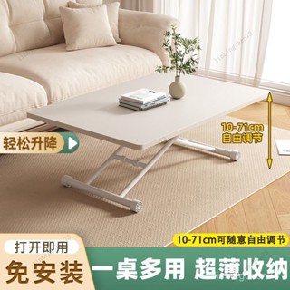 【臺灣熱賣 優選品質】多功能陞降折疊桌可陞降茶幾餐桌簡易可移書桌腦桌可收納辦公桌 KJQZ