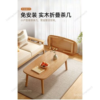 【臺灣熱賣 優選品質】折疊桌折疊茶幾小戶型客廳家用餐桌兩用臥室學習桌小矮桌多功能桌 U0IF