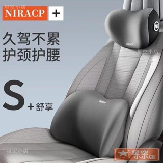 汽車腰靠 車用腰墊 駕駛座椅 靠背車載靠墊 開車腰部支撐 護腰靠枕腰託 DPDD1