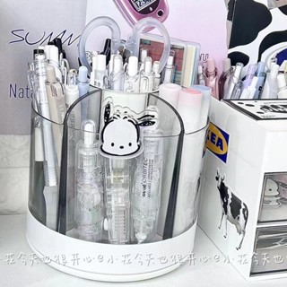 筆筒收納🎀 文具收納盒 大容量旋轉筆筒桌面辦公室學生ins風簡約透明桌面收納盒刷筒筆盒 辦公桌收納 辦公室收納