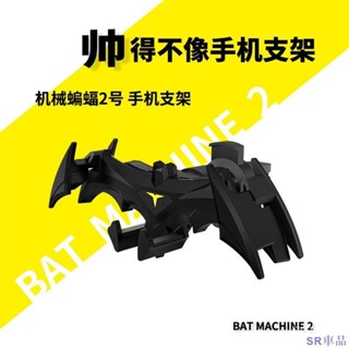 關注新店！蝙蝠車載手機支架 汽車出風口手機支架 車載支架 出風口支架 車載手機 汽車支架 導航支架 車載支架