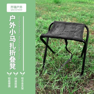 高背月亮椅 露營椅 戶外折疊椅 釣魚椅 露營折曡椅 野餐桌椅 休閑椅 【臺灣熱銷】外折疊釣魚椅子 輕便馬紮小凳子 旅行