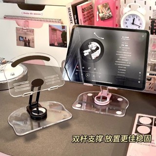 優選好物 支架【360旋】透明亞克力支架平板手機ipad桌面多功能通用便攜折疊旋轉神器 創意造型支架 架子