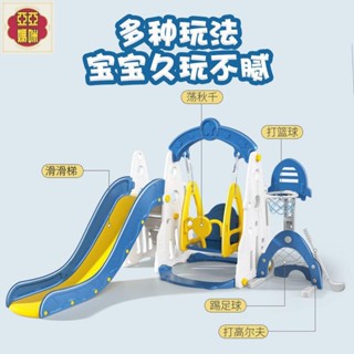 聯興溜滑梯 兒童溜滑梯 折疊滑梯 兒童鞦韆 彌月禮 週歲禮 多功能滑梯 滑滑梯 室內家用滑梯 滑滑梯兒童室內家用多功