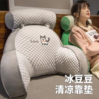 統編70公分冰絲豆豆床頭靠墊 夏季大靠背 可愛卡通造型軟綿靠枕 冰感多功能護腰靠墊 可拆洗 三角抱枕 辦公室涼感軟包護腰