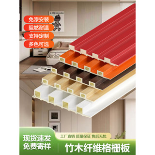 竹木纖維格柵板凹凸長城板生態木吊頂pvc塑膠隔柵背景墻護墻裝飾名尚優