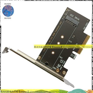 M.2 NVME SSD轉PCIe轉接卡PCI-E 4X轉M.2轉接卡NVME SSD擴充套件卡支持PCI-E 4X 8X