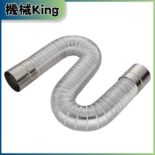強排式燃氣熱水器鋁箔伸縮排煙管延長管56/7/8cm不銹鋼排氣管加長