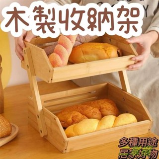 木質收納架廚房層架桌上置物架杯子杯水果架展示架紅架餐桌整理架瓶收納架多用途雙層三層4.19