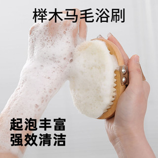 馬毛沐浴刷手持實木櫸木軟毛幹刷身體刷沐浴洗澡刷洗澡搓背刷